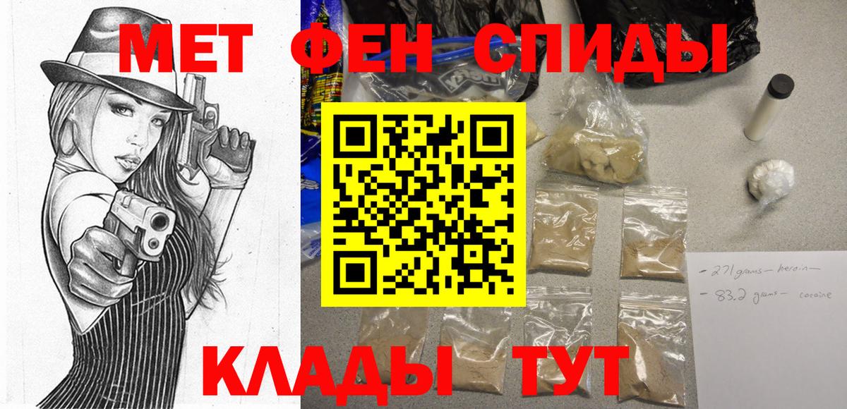 Амфетамин 97% Гудермес