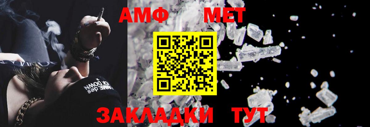 Амфетамин  Amphetamine 98%  Вход с VPN  Гудермес 
