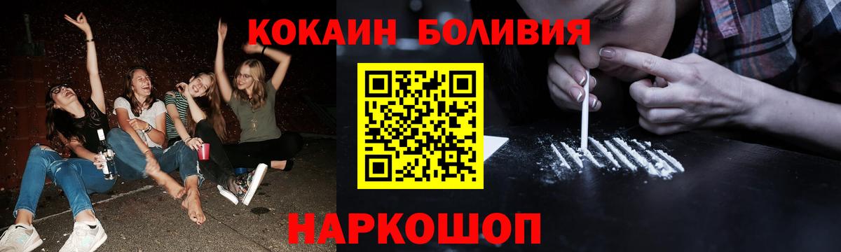 COCAIN VHQ Гудермес