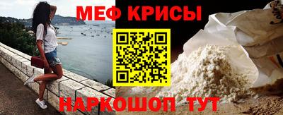 эйфоретик Кунгур