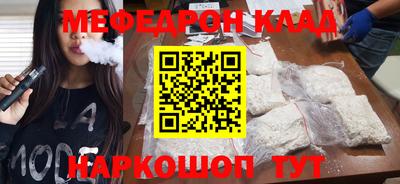 эйфоретик Кунгур