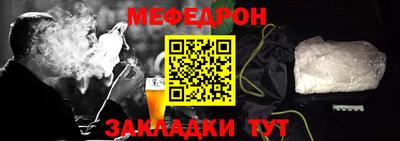 прущий лед Кулебаки