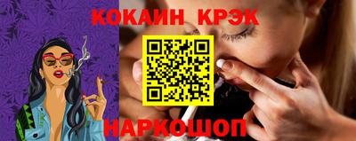 прущий лед Кулебаки