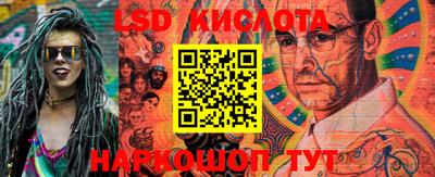 эйфоретик Кунгур