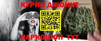 эйфоретик Кунгур