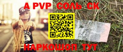 эйфоретик Кунгур