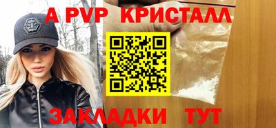 прущий лед Кулебаки