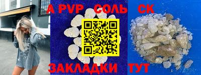 скорость Кумертау