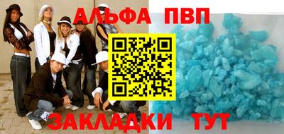прущий лед Кулебаки