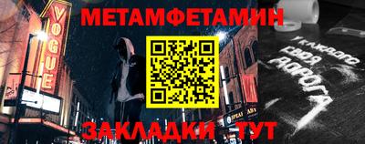 эйфоретик Кунгур