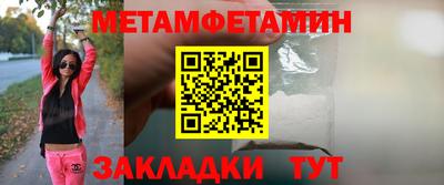 прущий лед Кулебаки