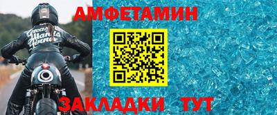прущий лед Кулебаки