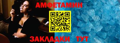 эйфоретик Кунгур