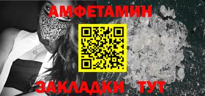 прущий лед Кулебаки