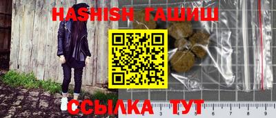 прущий лед Кулебаки