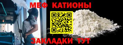 скорость Кумертау