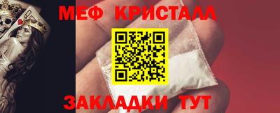 скорость Кумертау