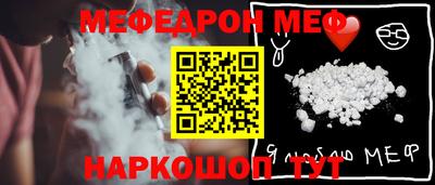 прущий лед Кулебаки