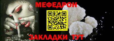 скорость Кумертау