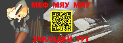 прущий лед Кулебаки