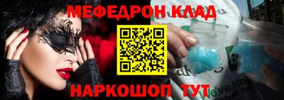 эйфоретик Кунгур