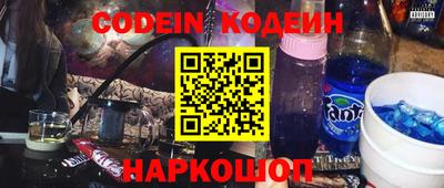 эйфоретик Кунгур