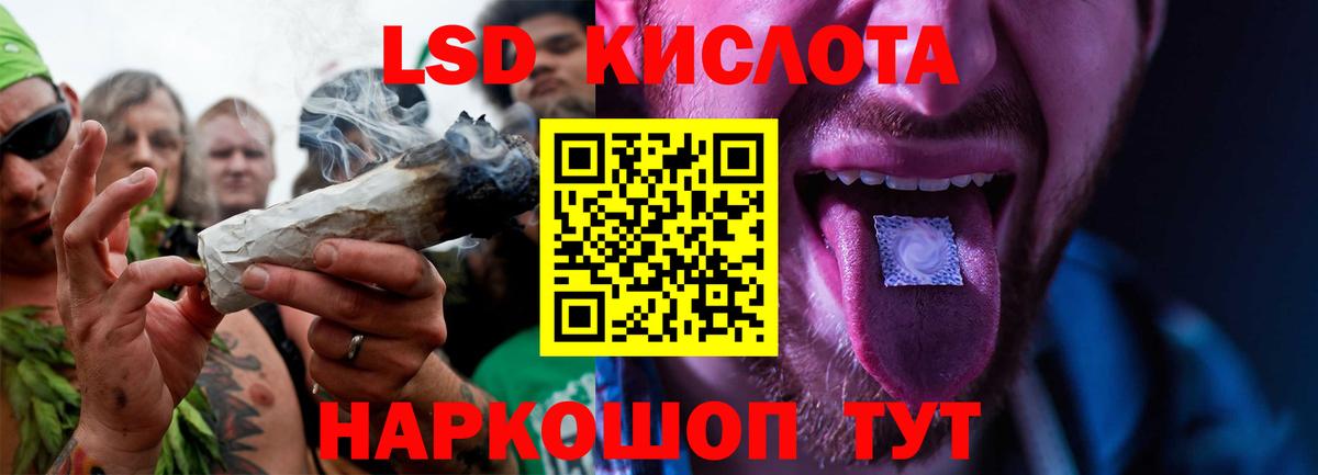 Лсд 25 экстази ecstasy  Лсд 25 экстази кислота  Гудермес  Вход с VPN 