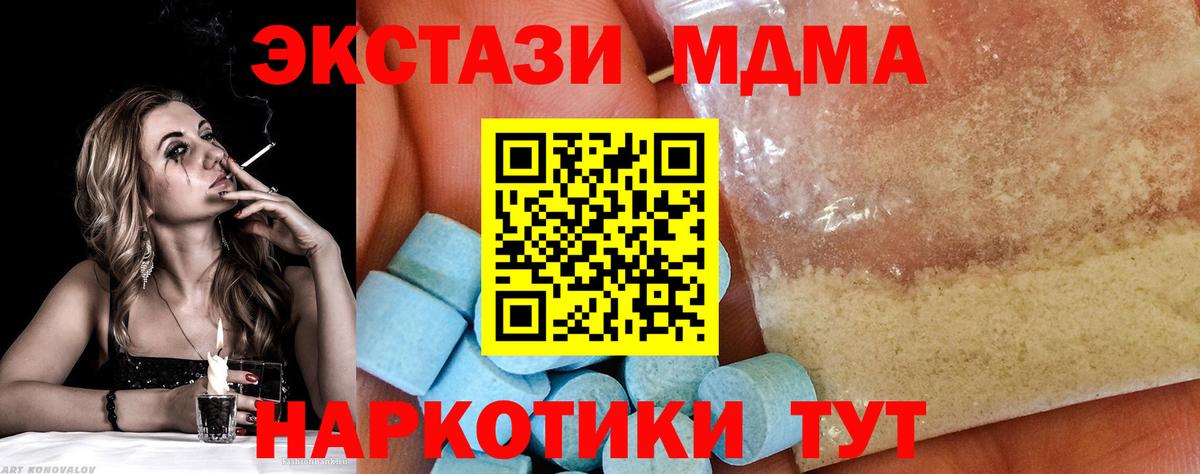 MDMA VHQ Гудермес