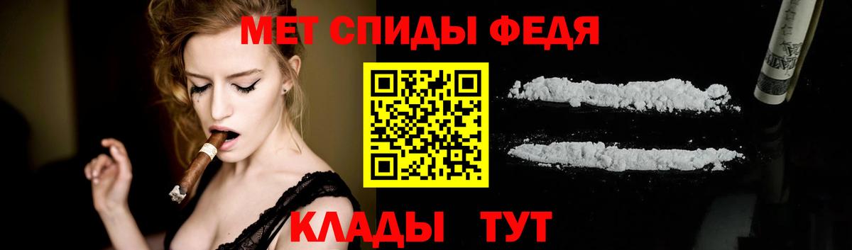 Первитин Декстрометамфетамин 99.9%  Вход с VPN  Гудермес 