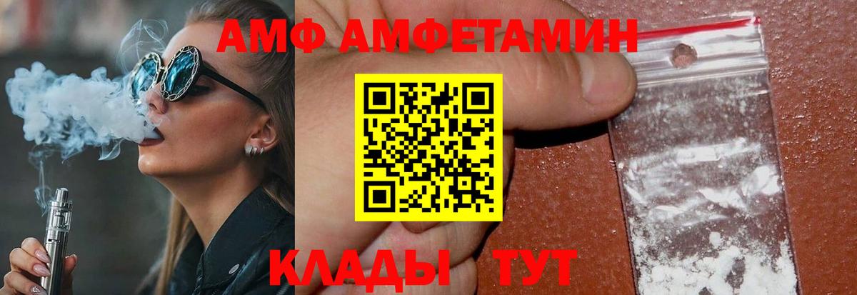 Меф МЯУ МЯУ   Конопля  Гудермес  Кокаин  ГАШ  Вход с VPN 