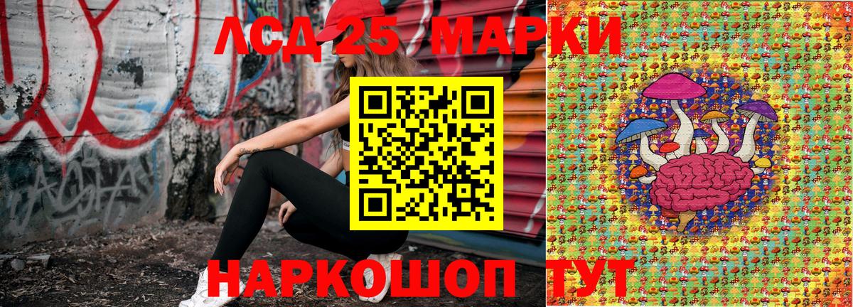 Марки NBOMe  Вход с VPN  Гудермес  Марки NBOMe 1,5мг 