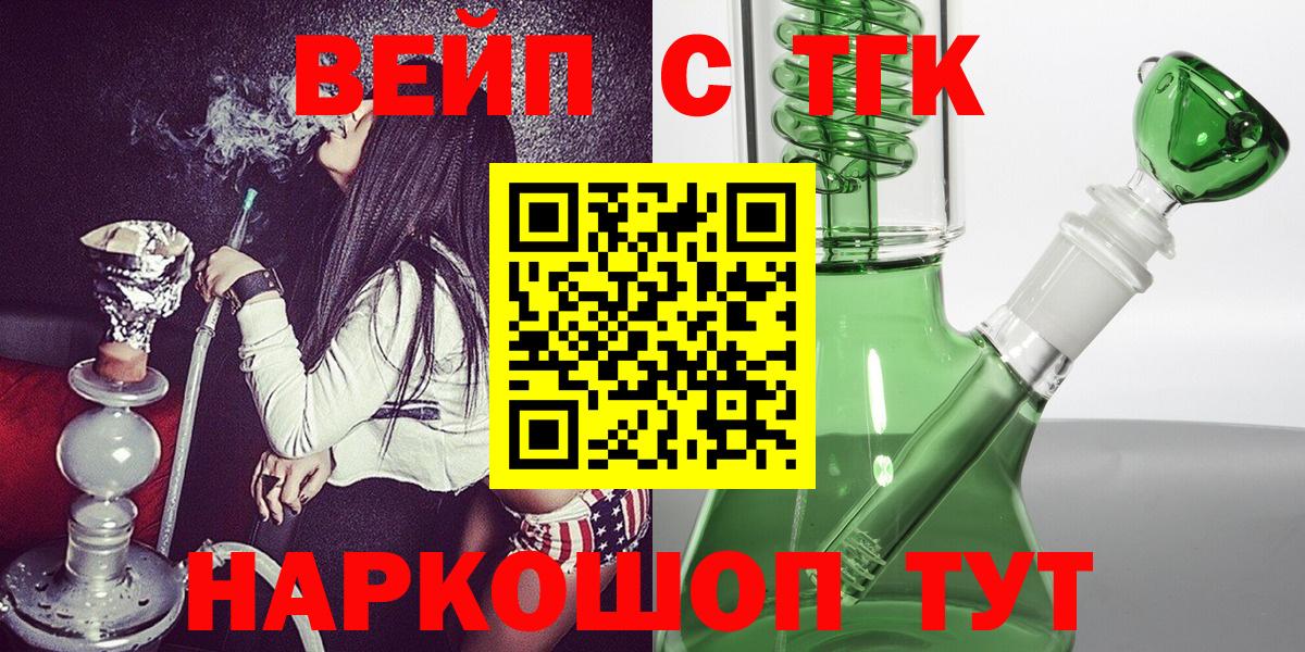 Лсд 25 Гудермес