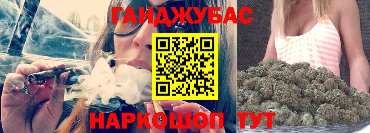 Бошки марихуана Ganja Гудермес